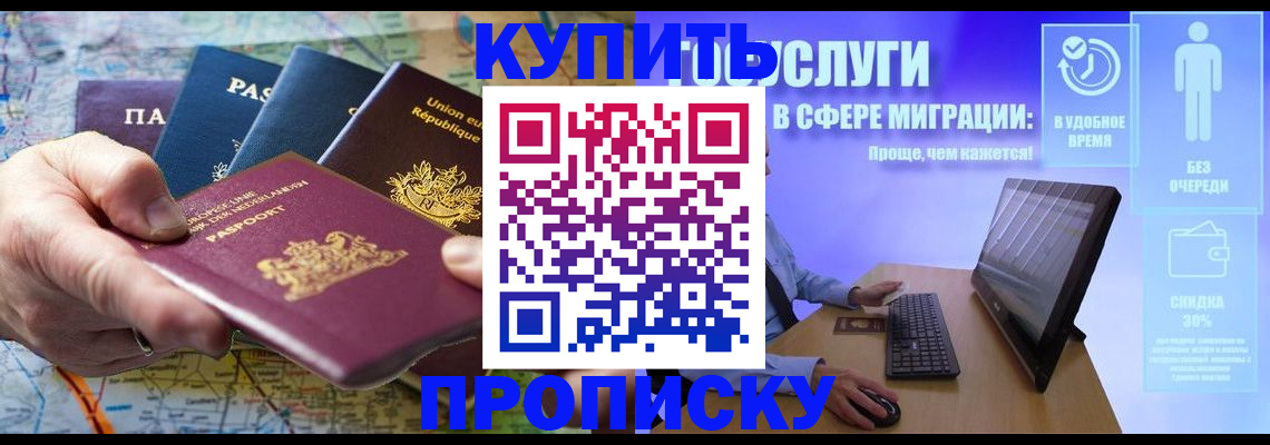 пропишу в квартире в Юрге